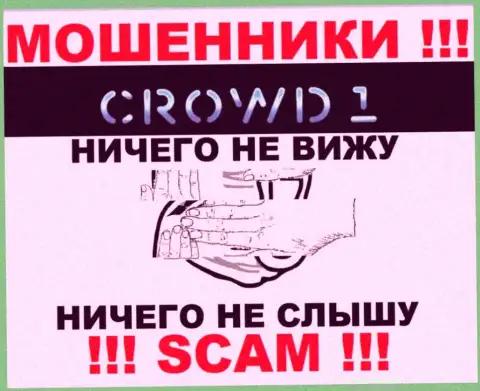 На веб-ресурсе обманщиков Crowd 1 Вы не найдете сведений о их регуляторе, его просто НЕТ !