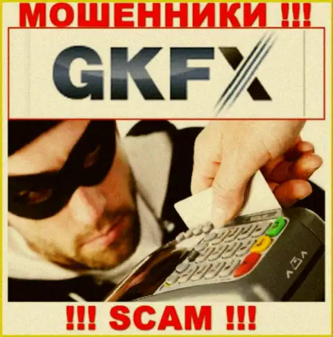 Вытягивание неких налоговых сборов на прибыль в организации GKFX ECN - это чистой воды лохотрон