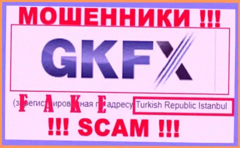 GKFX Internet Yatirimlari Limited Sirketi это МОШЕННИКИ, верить нельзя ни единому их слову, касательно юрисдикции также