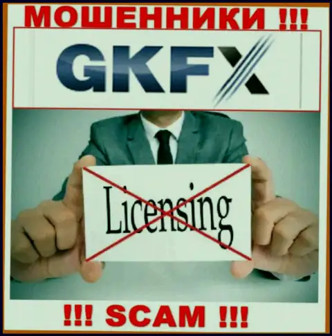 Работа GKFX ECN нелегальна, так как этой конторы не дали лицензию на осуществление деятельности