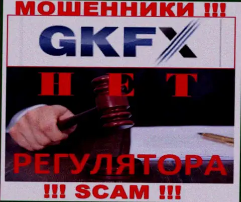 С GKFX ECN очень опасно совместно работать, поскольку у компании нет лицензии и регулятора