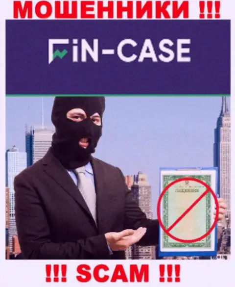 На онлайн-сервисе Fin-Case Com не предоставлен номер лицензии, а значит, это очередные мошенники