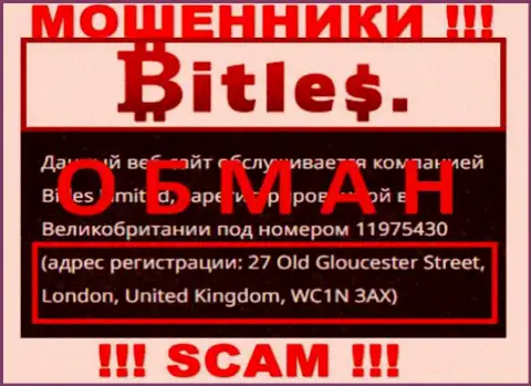 Адрес регистрации организации Bitles Limited на ее сайте фиктивный - это ОДНОЗНАЧНО МОШЕННИКИ !!!