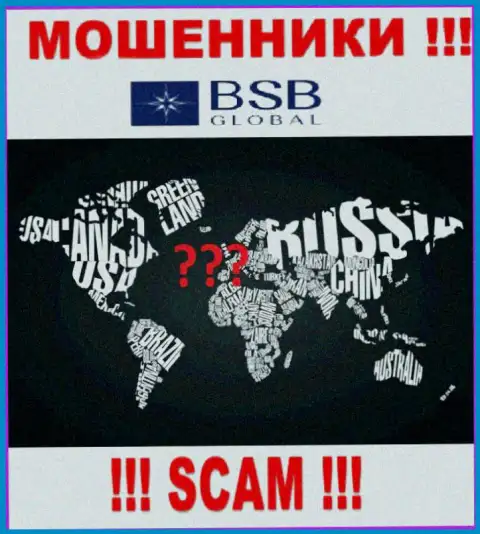БСБ Глобал работают незаконно, информацию относительно юрисдикции собственной компании скрывают