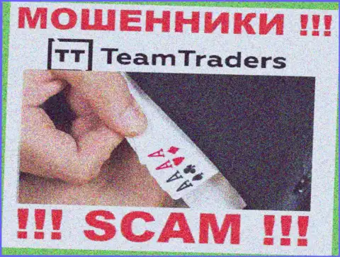 На требования мошенников из компании Team Traders покрыть налог для возврата финансовых активов, отвечайте отказом