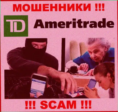 Ворюги ТDAmeriТrade Сom кидают собственных валютных трейдеров на весомые суммы денег, будьте крайне внимательны
