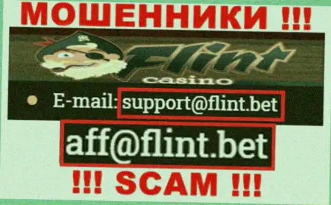 Не пишите сообщение на адрес электронного ящика мошенников Флинт Бет, показанный у них на онлайн-ресурсе в разделе контактных данных - это опасно