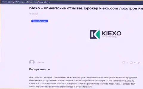 На web-портале Инвест Агенси Инфо имеется некоторая информация про форекс дилера KIEXO