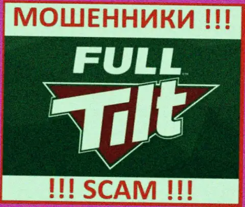 Full Tilt Poker - это SCAM !!! МОШЕННИК !