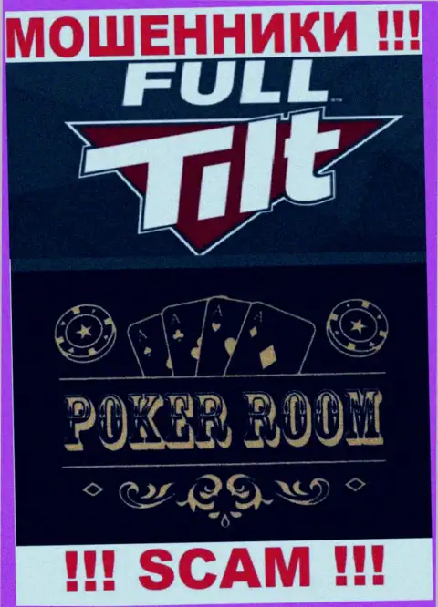 Тип деятельности преступно действующей компании Фулл Тилт Покер - это Poker room