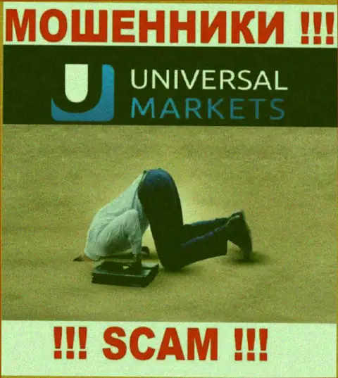 У организации Universal Markets напрочь отсутствует регулятор - это МОШЕННИКИ !!!