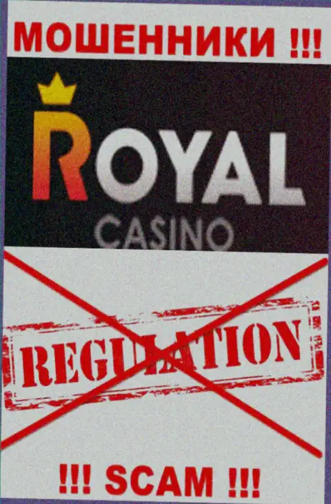 У компании RoyalLoto нет регулятора, а значит это циничные мошенники !!! Будьте бдительны !!!
