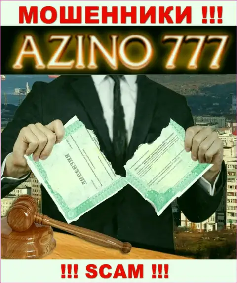 На портале Azino 777 не засвечен номер лицензии, а значит, это очередные мошенники