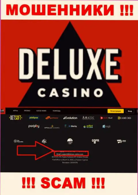 Вы обязаны осознавать, что общаться с Deluxe Casino через их e-mail опасно - это кидалы