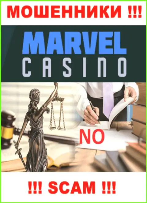 Шулера Marvel Casino спокойно мошенничают - у них нет ни лицензии ни регулятора