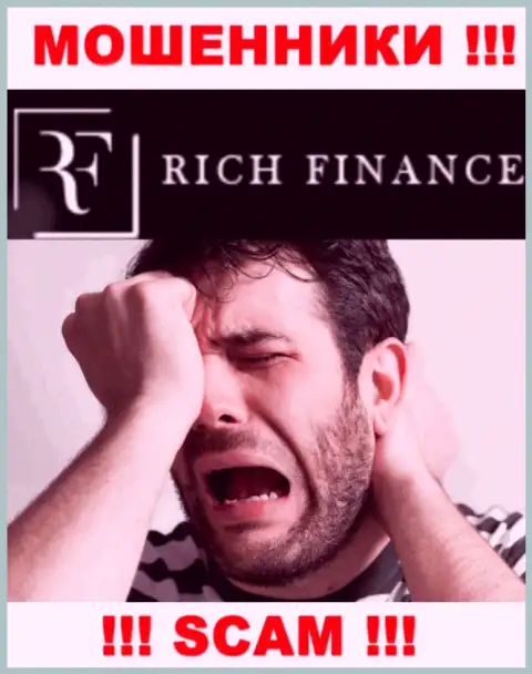 Забрать денежные активы из организации RichFinance самостоятельно не сумеете, подскажем, как же нужно действовать в этой ситуации