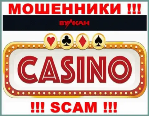 Casino это то на чем, якобы, профилируются мошенники Vulcan-Elit Com