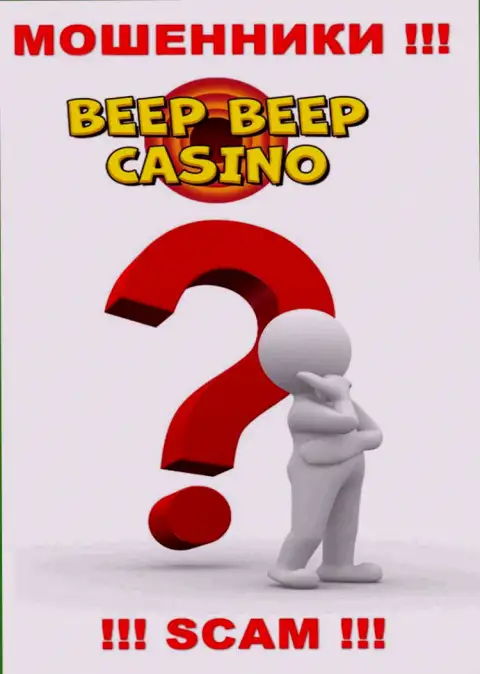 Если в брокерской конторе Beep Beep Casino у вас тоже отжали денежные активы - ищите помощи, возможность их вывести есть