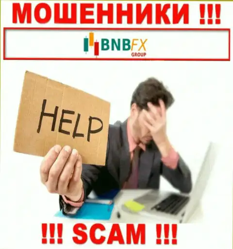 Не дайте интернет шулерам BNB FX увести Ваши деньги - сражайтесь