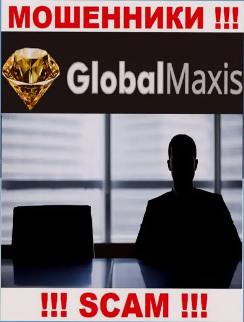 Посетив web-сайт обманщиков GlobalMaxis мы обнаружили отсутствие инфы о их руководстве