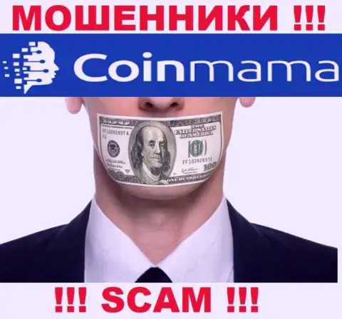 У CoinMama Com на web-сайте не найдено информации о регуляторе и лицензии организации, следовательно их вообще нет