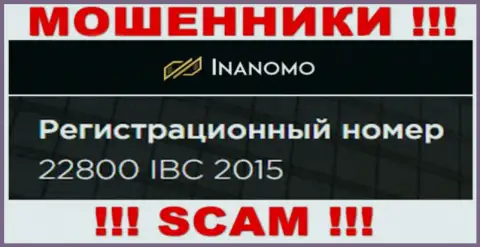 Номер регистрации организации Инаномо Ком - 22800 IBC 2015