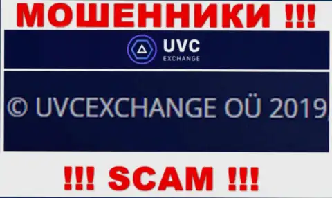 Инфа об юридическом лице internet мошенников UVC Exchange