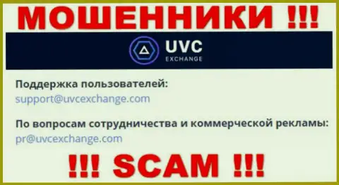 Связаться с мошенниками UVCExchange Com возможно по данному адресу электронной почты (инфа взята была с их сайта)