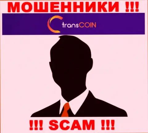 О лицах, которые руководят компанией TransCoin абсолютно ничего не известно