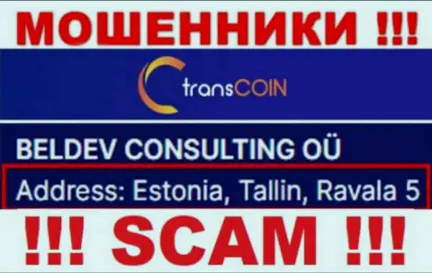 Estonia, Tallin, Ravala 5 - это адрес регистрации Trans Coin в оффшоре, откуда МОШЕННИКИ дурачат своих клиентов