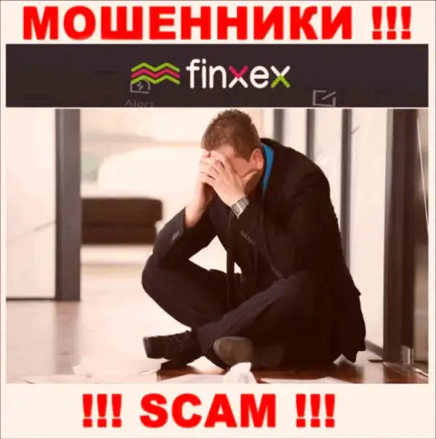 Если вдруг интернет мошенники Finxex вас слили, попробуем помочь