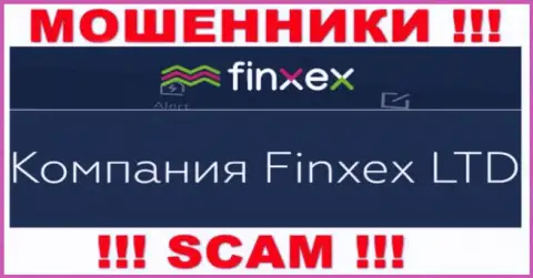 Мошенники Finxex принадлежат юр лицу - Финксекс Лтд