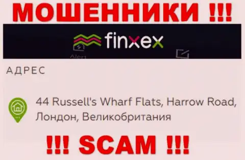 Finxex - это МОШЕННИКИ ! Пустили корни в офшорной зоне по адресу: 44 Russell's Wharf Flats, Harrow Road, London, UK