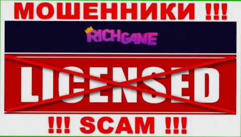 Работа RichGame Win нелегальна, т.к. указанной организации не дали лицензию