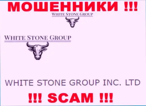 WSGroup Org - юр. лицо интернет мошенников компания WHITE STONE GROUP INC. LTD