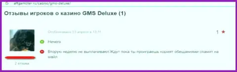 GMSDeluxe - это разводняк, негативная оценка автора предоставленного отзыва