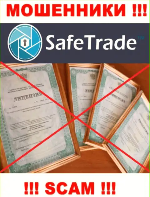 Доверять Safe Trade крайне рискованно !!! На своем сайте не показали лицензионные документы