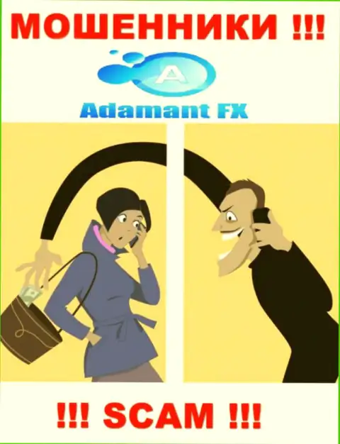 Вас достают холодными звонками интернет мошенники из компании AdamantFX - ОСТОРОЖНЕЕ