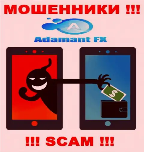 Не сотрудничайте с брокерской компанией AdamantFX - не окажитесь еще одной жертвой их мошеннических комбинаций