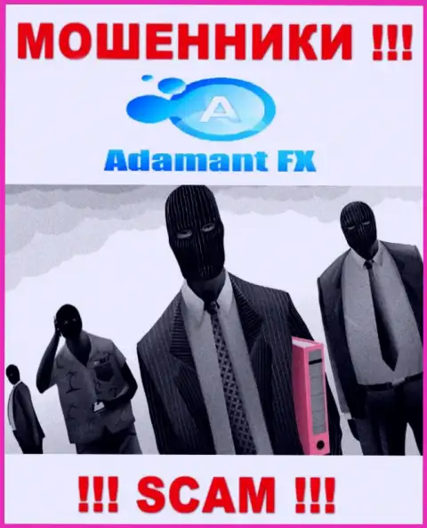В Адамант ФИкс не разглашают имена своих руководителей - на официальном сайте инфы нет