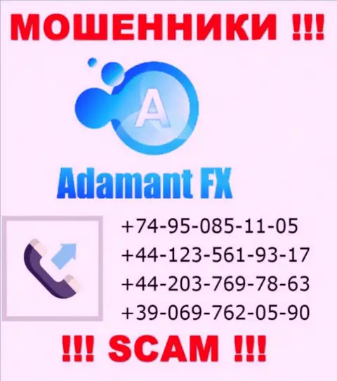 Будьте весьма внимательны, мошенники из конторы AdamantFX Io звонят клиентам с различных номеров телефонов