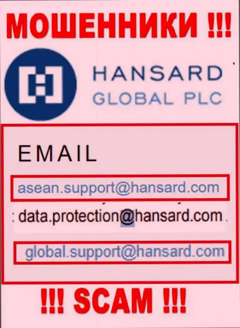 Адрес электронного ящика интернет-мошенников Hansard - информация с информационного сервиса компании