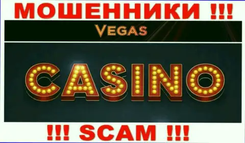 С Vegas Casino, которые работают в области Casino, не подзаработаете это развод