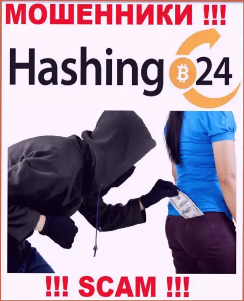 Если вдруг угодили в грязные руки Hashing24, то тогда быстро делайте ноги - обманут