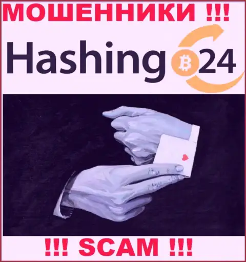 Не доверяйте интернет-жуликам Hashing24, ведь никакие комиссионные сборы забрать назад депозиты не помогут