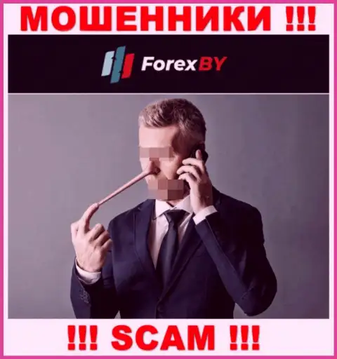 ForexBY Com - это МОШЕННИКИ !!! Крайне опасно вестись на увеличение депозита