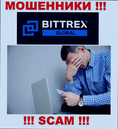 Обратитесь за содействием в случае кражи финансовых вложений в компании Bittrex, сами не справитесь