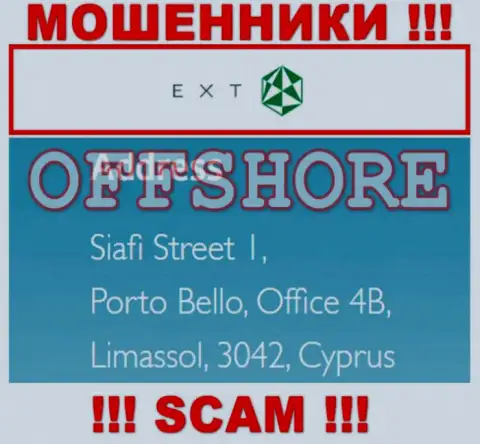 Улица Сиафи 1, Порто Белло, Офис 4B, Лимассол, 3042, Кипр - это официальный адрес компании EXT Лтд, находящийся в оффшорной зоне