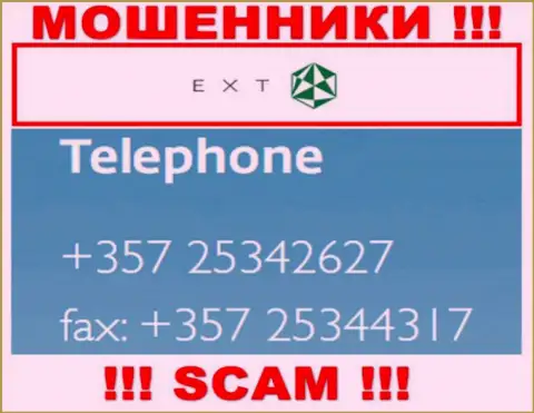 У Ext Com Cy не один номер телефона, с какого позвонят неизвестно, будьте крайне осторожны