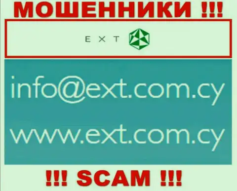 На сайте EXT LTD, в контактах, предоставлен е-мейл данных интернет-мошенников, не нужно писать, обведут вокруг пальца